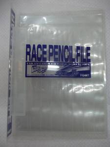 爆走兄弟レッツ&ゴー!! RACE PENCIL FILE【鉛筆ホルダーファイル.ミニ四駆.TOMY.トミー】