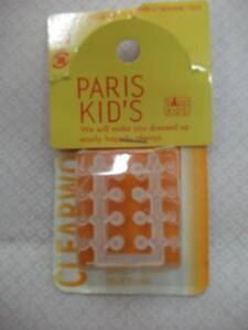 PARIS KID'S 透明ピアス(16本)【MADE IN USA/日本ピアスシステム株式会社】