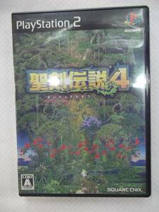 PS2ソフト 聖剣伝説4