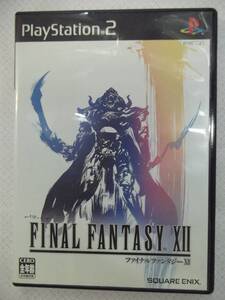 PS2ソフト ファイナルファンタジーXII【ファイナルファンタジー12 プレイステーション2 Playstation2】