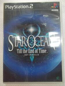 PS2ソフト スターオーシャン3 Till the End of Time(ティルジエンドオブタイム)【プレイステーション Playstation】