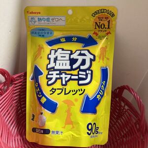 塩分チャージタブレッツ 塩レモン味 カバヤ 熱中症対策 1袋