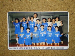 spor・バレーボール　第20回東京新聞杯争奪東京都小学生バレーボール選手権大会　1999.10.23-11.3　未使用　50度数　TCPテレカ