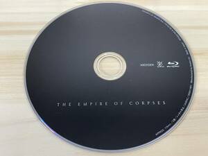 【ケース無し　全国送料無料】The Empire of Corpses [Blu-ray]　屍者の帝国 完全生産限定版 【ブルーレイ】