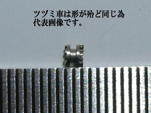 セイコー 22オートマチックW ツヅミ車/SEIKO 22Automatic week dater Clutch wheel Calibre:2206A (282221,282-221