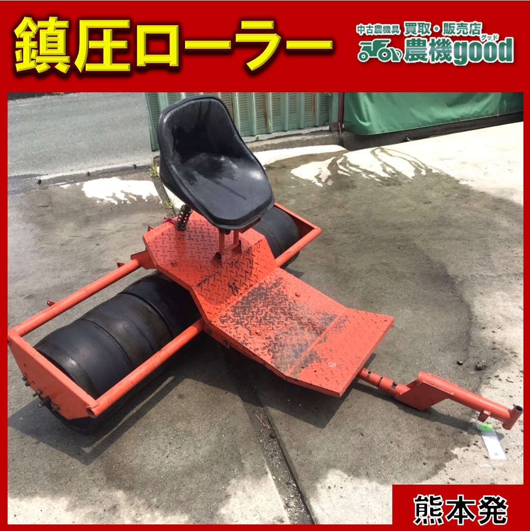 トラクタ 熊本の値段と価格推移は?|5件の売買情報を集計したトラクタ