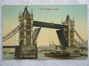 【絵葉書1枚】 Tower Bridge -LONDON /ヴィンテージ 都市 建築 建造物 橋 梁架 架道橋 史跡 跳開橋 船 タワーブリッジ ハガキ 21-【5】