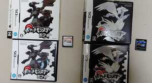 DSソフト ポケットモンスター ブラック ホワイト 計4本セット