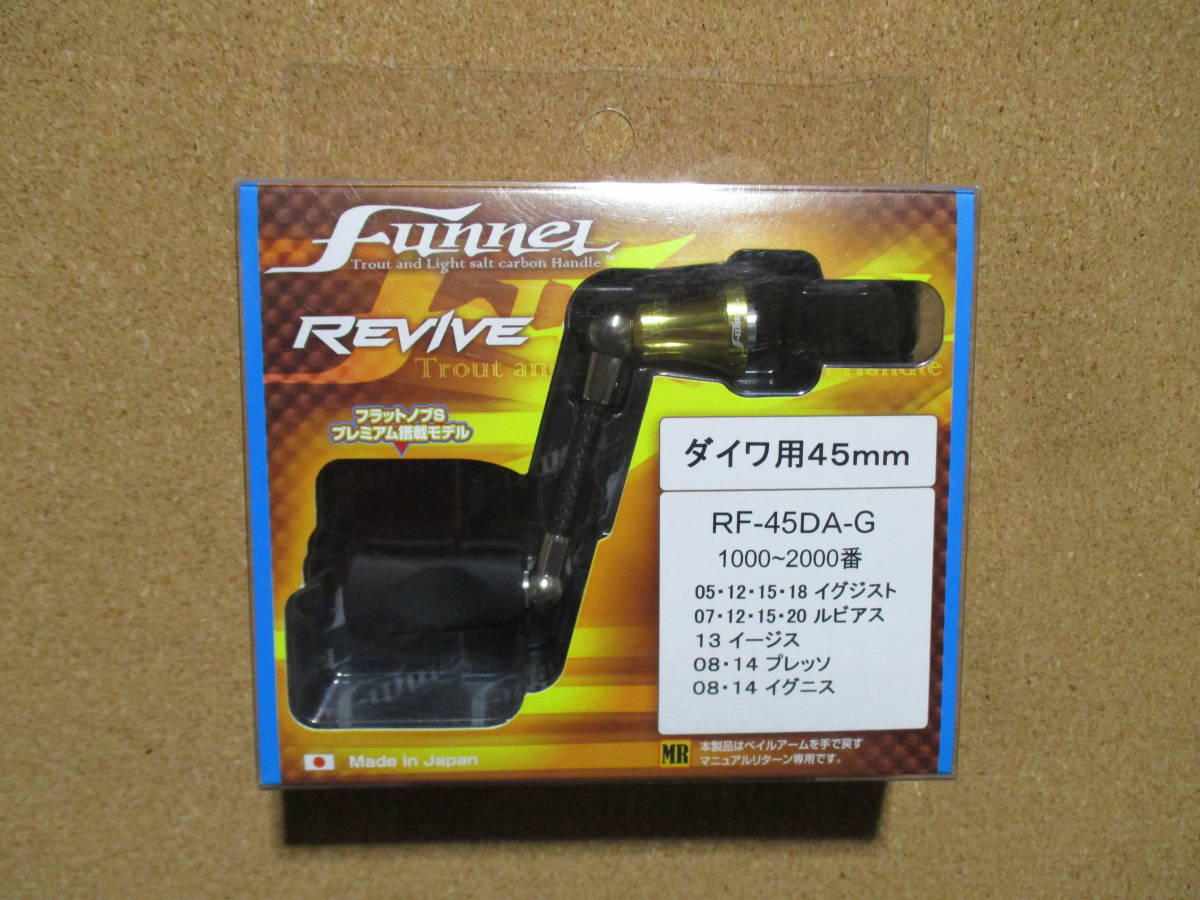 ヤフオク! -「ファンネル」(リール) (フィッシング)の落札相場・落札価格