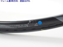 中古 テニスラケット ヘッド グラフィン タッチ エクストリーム エス 2017年モデル (G2)HEAD GRAPHENE TOUCH EXTREME S 2017_画像10