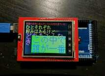 TFT 2.4 LCD + Arduino Mega2560 + MicroSD_画像1