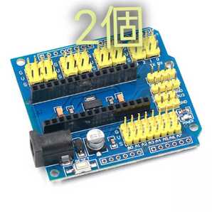Arduino NANOとUNOの拡張ボード 2個