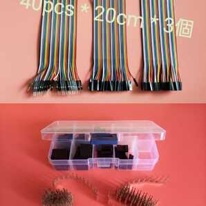 dupont ジャンパーワイヤー 40pcs * 20cm * 3個+コネクター(Dupont) セット