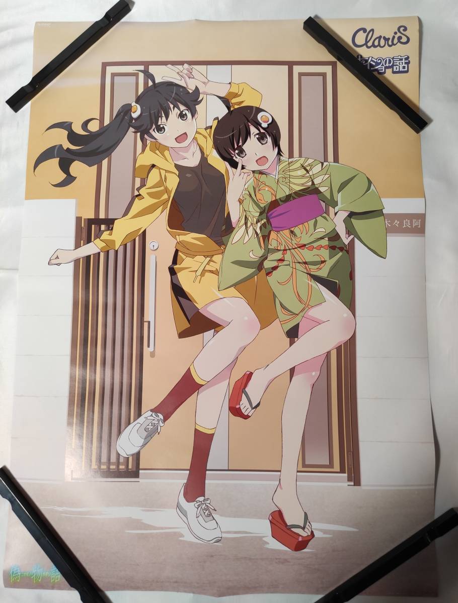 2024年最新】Yahoo!オークション -claris ポスターの中古品・新品・未