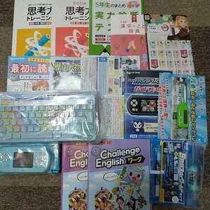 最終値下げ ほぼ新品 チャレンジ5～6年生 2022年3月～2022年6月セット