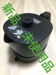 【新品】siroca おりょうりケトル ちょいなべ SK-M151(K)