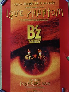 B2サイズ B'z LOVE PHANTOM ポスター