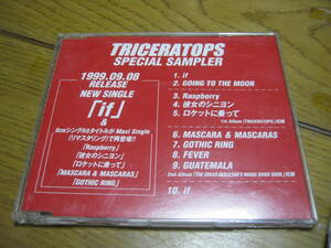 TRICERATOPS トライセラトップス / SPECIAL SAMPLER レア CD 和田翔 