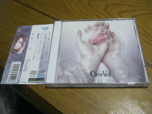 ClearVeil / 灰色の一片 TYPE B 帯付CD ボーナストラック入り KISAKI UNDER CODE 