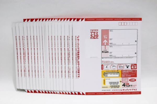 新発 新品未使用帯つきレターパックプラス枚送料無料です 帯