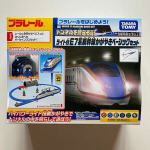 タカラトミー TAKARA TOMY プラレール トンネルを照らそう！ ライト付E7系新幹線かがやき ベーシックセット 