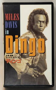 【中古VHS】 MILES DAVIS in Dingo ［ディンゴ］ マイルスデイビス主演.音楽