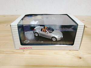 【未開封】 フェアレディＺ（シルバー） 日産純正 1/43ダイキャストモデル　　※オフィシャルグッズ　※FAIRLADY Z　※Z33 Z34　※ミニカー