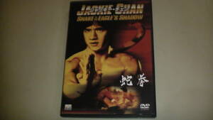 ジャッキー・チェン　蛇拳　DVD Jackie Chan Snake in the Eagle's Shadow 送料無料