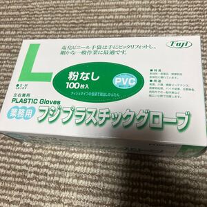 フジプラスチックグローブL 100枚入