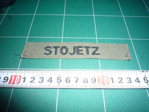 Ql583 eu古着 ドイツ軍 ネームテープ ネームタグ ワッペン レターパックライト 定形郵便