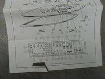 M8730 SANWA 1960年代 戦艦武蔵 プラモデル 組立説明図のみ 汚れ 定形84円発送 (0407)_画像3