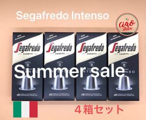 【24時間以内に発送】ネスプレッソ互換カプセル*セガフレード4箱セット*