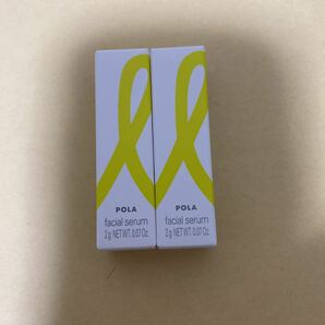 POLA ポーラ　ホワイトショットSXSN 美容液　 新発売 2g×2個 新品未使用