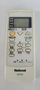 *ナショナル エアコン用リモコン A75C2668 ボタン確認OK 中古 *28