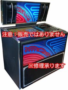 JUKEBOX ジュークボックス 修理承ります 東京神奈川近郊対応 懐かし レコード EP盤 真空管 アンティーク レトロ 昭和