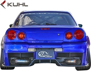 【M’s】ニッサン R34 GT-R (1999y-2003y) Kuhl Racing リアバンパー／FRP SG クールレーシング エアロ カスタム リヤバンパー GTR 未塗装