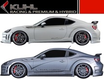 【M's】TOYOTA 86 ／ SUBARU BRZ (前期/後期) 01R-GT サイドステップ KUHL RACING／／トヨタ スバル クール レーシング_画像1