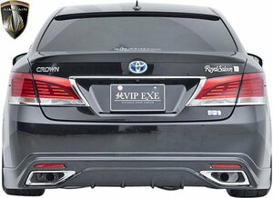 【M’s】TOYOTA 後期 210系 クラウンロイヤル GRS210 AWS210 (2015.10-2018.4) AIMGAIN 純VIP EXE リヤスポイラー ／ エイムゲイン エアロ