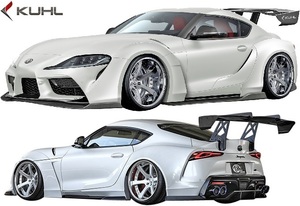 【M's】Toyota A90 GRSupra (2019y-) Kuhl Racing Wideボディ Body kitkit 5点 ／／ SG 未塗装 Cooルレーシング 90R-GTW フルkit