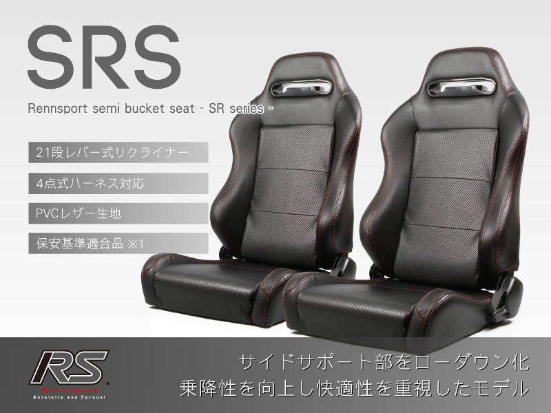 ヤフオク! -バケットシート コブラの中古品・新品・未使用品一覧