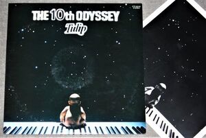 d2144)レコード チューリップ Tulip - The 10th Odyssey (Rock/Pop) Express 　LP　　アナログ