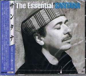 サンタナ/エッセンシャル（2枚組）　スーパーナチュラル等 33曲 CD