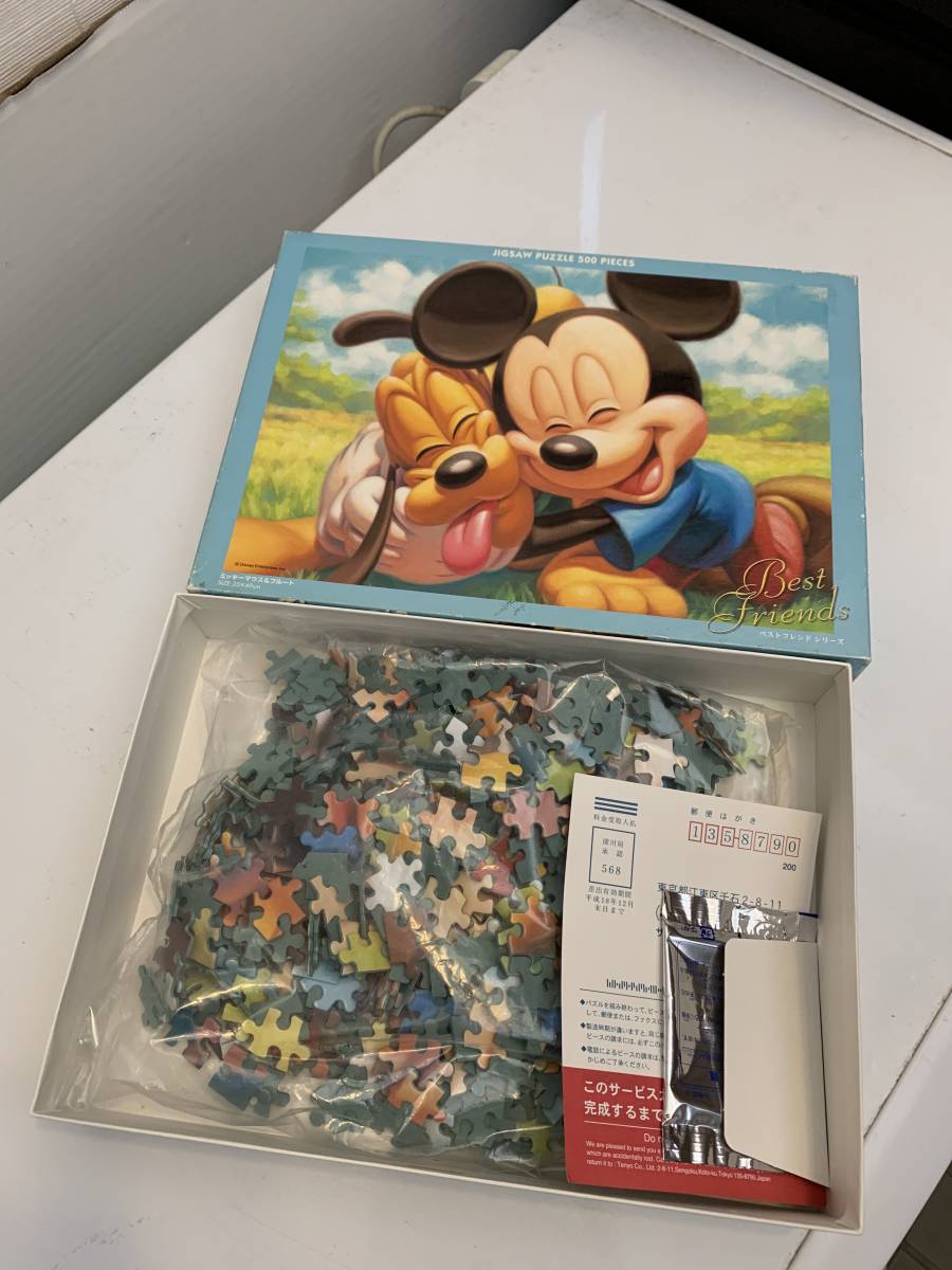 ヤフオク! -「ベストフレンド」(パズル) の落札相場・落札価格