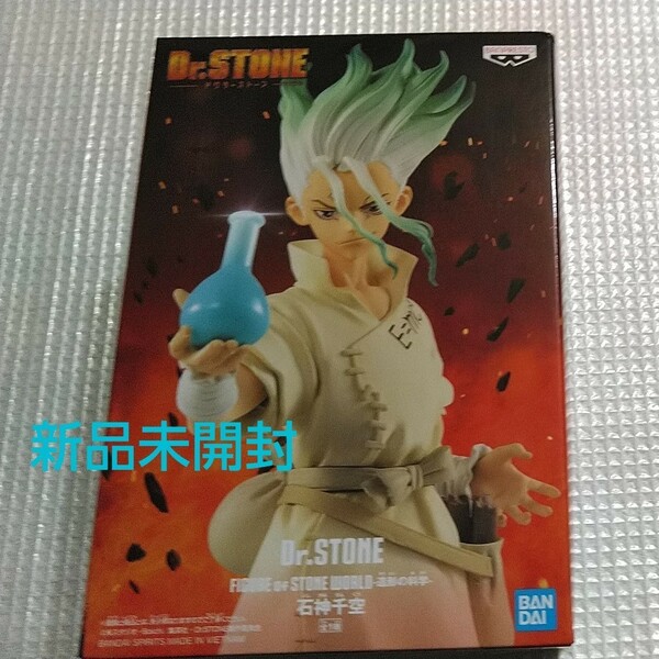 Dr.STONE -造形の科学- フィギュア