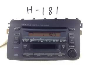 H-181 Daihatsu 86180-B2010 L150Sm-u* быстрое решение с гарантией 