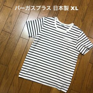 XLサイズ！日本製 バーガスプラス 古着半袖ボーダーポケットTシャツ アメカジ古着ボーダーTシャツ