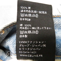 CELINE セリーヌ W_HR_001 デニムパンツ 29 コットン100％ フロントファスナー AY2199A39_画像3