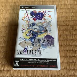 PSP ファイナルファンタジーⅣ コンプリートコレクション ファイナルファンタジー4