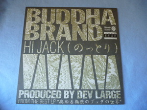 Buddha Brand / Hi Jack (. ...) audition possible original record ultra elegant hard core 12