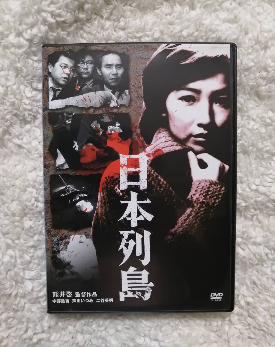 DVD | 日本代購代Bid第一推介「Funbid」
